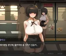 그저 평범한 회사원