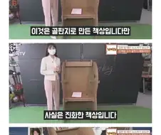 일본이 골판지 사랑하는 이유