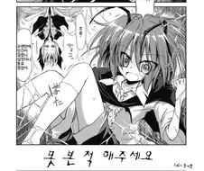 어떻게 먹는지 궁금한 만화.manga