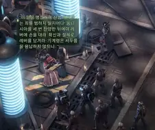 워해머 4만에서도 안전좋아좋아좋아