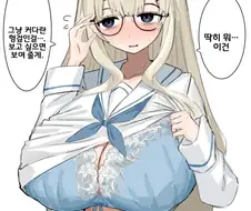 커다란 헝겊 보여주는 만화