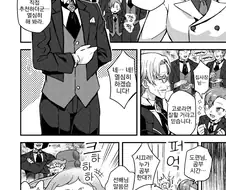 ㅎㅂ, 만화) 메이드 만화.manga