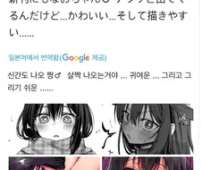 호모) 모리노 밤비 작가의 최애캐.jpg