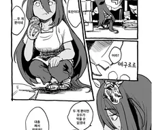 말딸)(핫산) 히시 아마존과 토란 2개.manhwa