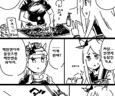 말딸) 맥퀸의 경제관념이 왜곡되는.manhwa