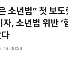 조진웅이 혐의없음 뜬건 간단할걸