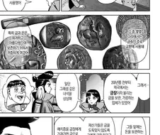 어느 만화의 무서운 이야기.jpg