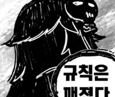트릭컬) 니들은 7시에 오픈할거라 생각하냐
