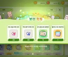 트릭컬) 아니 이게 된다고?!⬅️후기