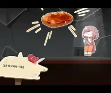 트릭컬) 돈까스 바이럴 극장