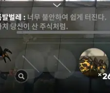 어느 게임의 설명