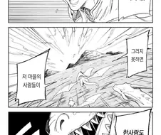 ㅈㅈ 노출하고 싸우는 용사