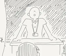 초등학생 때 학교에 도둑 들었던 썰.manga