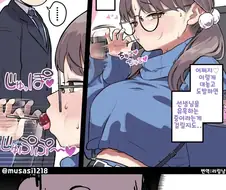 [블루아카] 모에가 선생님을 유혹하는 만화