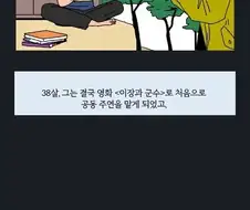 마흔살까지 가난했던 사람