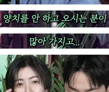 의외의외 치과의사를 힘들게 하는 손님들