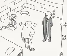 "동물에겐 인권이 없다"는 개념을 반전술식으로 활용한다.manga