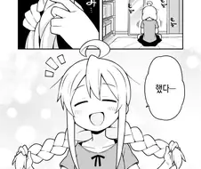 TS의 기본.manga