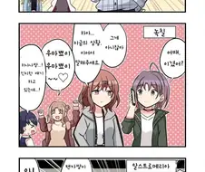 @) 경마장 간 만화.manga