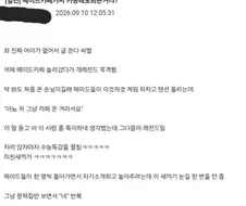 카페 레전드 카공족