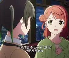 럽라) 레즈물이 맞았구나.manga