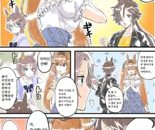 [말딸] 고민 상담해주는 나리타 타이신.manhwa