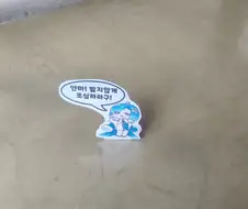 트릭컬)메인스토리 후기