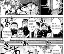 처녀빗치 마스터 유니콘.manga