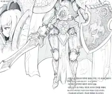 호불호 갈리는 공주기사의 갑옷 취향 Manhwa