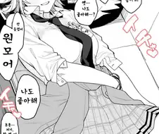 [@] 무릎배게.manhwa