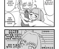 @) 리아무와 모모카 마망 만화
