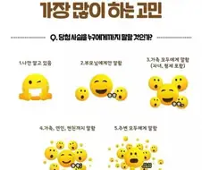 로또 당첨자가 가장 많이 하는 고민