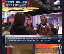 한강라면 체험 하는 미국 사람들.jpg