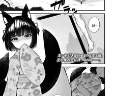 근친페도순애수인NTR.manhwa