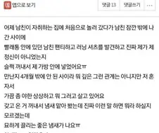 손버릇 나쁜 여자