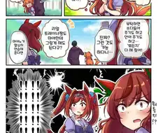 [말딸] VR 머신의 새로운 활용법.manhwa