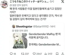 해리포터) 한일 관계의 진전을 위해 꼭 해야할 일