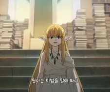원하는 마법.....??
