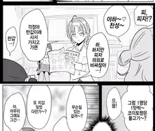 @) 떡.manga