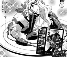 [아이마스] 고독한 타카네