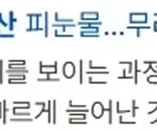 주식 파란 불 옆에 두자리 숫자가 심연이 아닌 이유