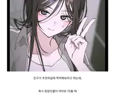 Ts물에서 굉장히 중요한 부분