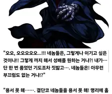 페이트) "아르토리아, 리처드! 극소 특이점이 발견됐어!"