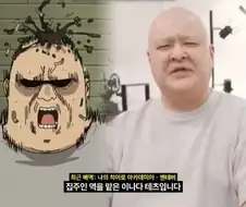담배고양이)집주인 아저씨 성우 뭐냐 이거