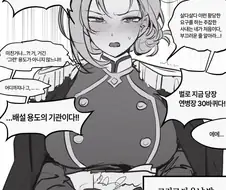 벌로 연병장 30바퀴를 도는.manga