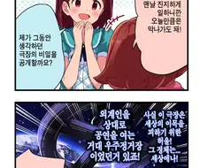 @만우절 만화