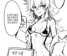 진짜 최면어플