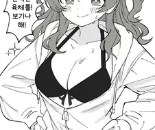 [@] 완벽한 육체
