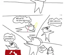게이머가 자기가 썅욕했던 게임사에 취직하는.manga