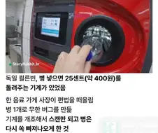 판사도 감탄한 17만 번의 집념.jpg